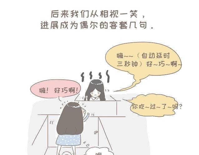 猿粪