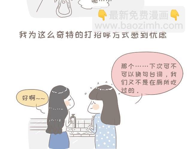 猿粪