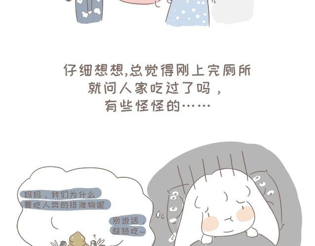 猿粪