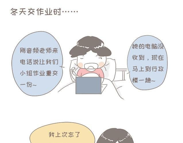 寝室长