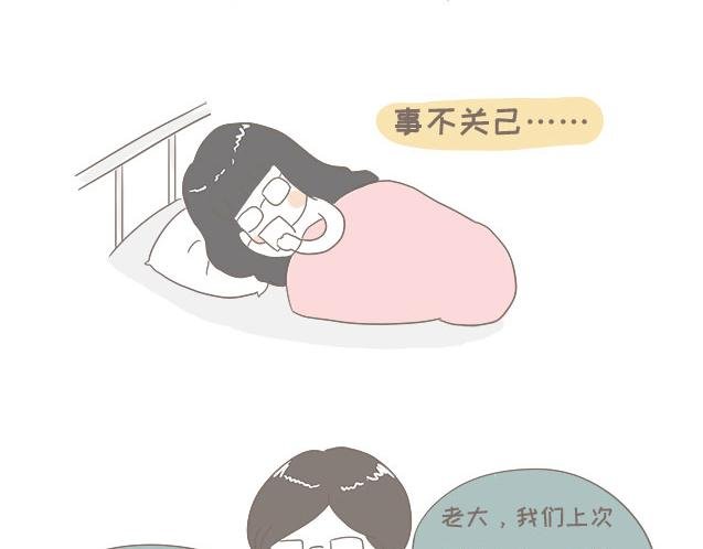 寝室长