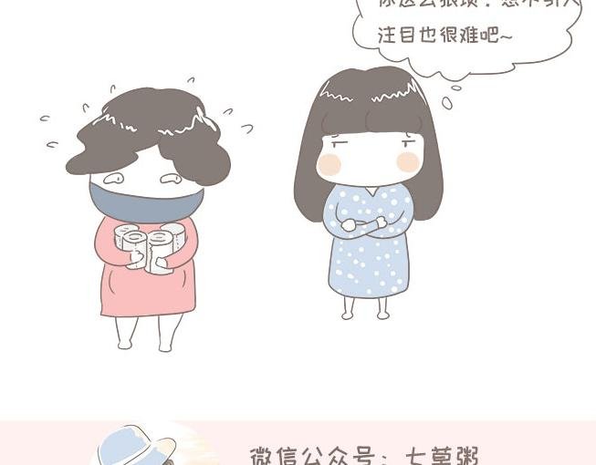 查寝（下）