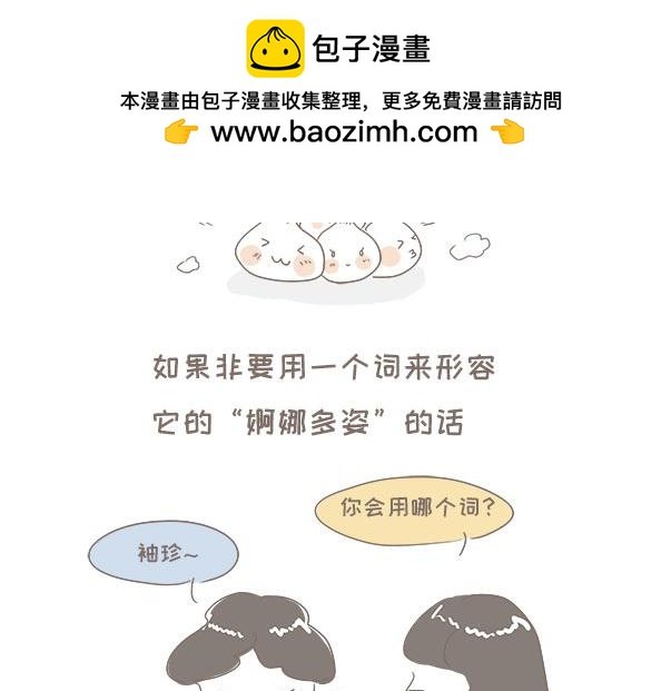 小剧场3