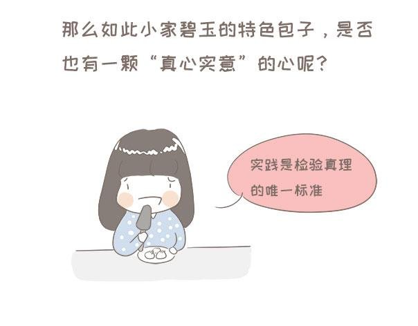 小剧场3