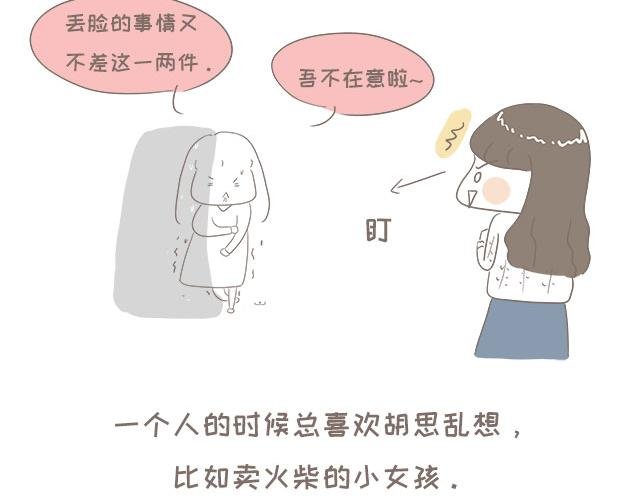 小剧场3
