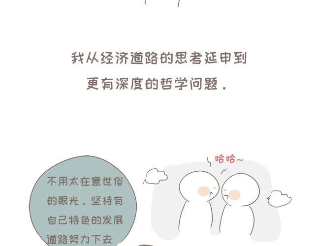 小剧场3