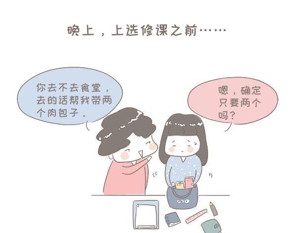博大进深的中华文化