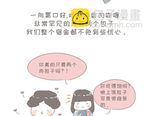 博大进深的中华文化