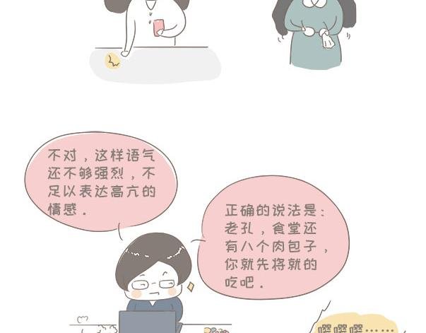 博大进深的中华文化
