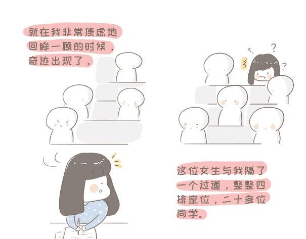 博大进深的中华文化