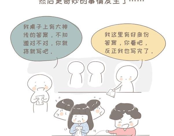 博大进深的中华文化