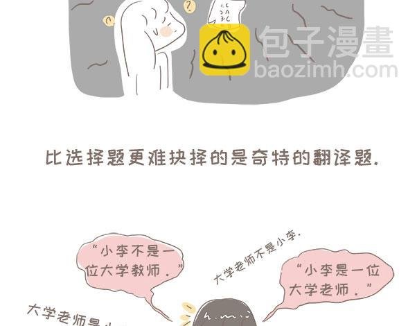 博大进深的中华文化