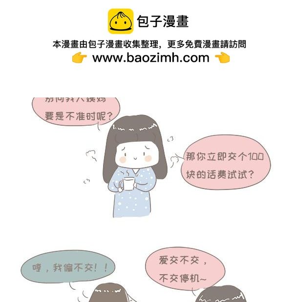 最爱你的人是我