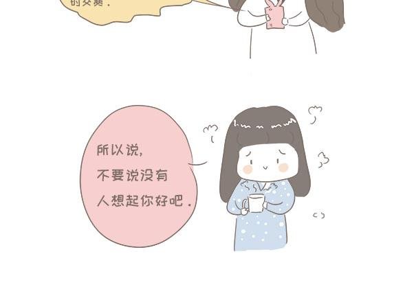 最爱你的人是我