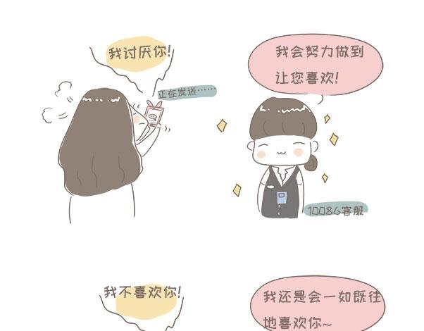 最爱你的人是我