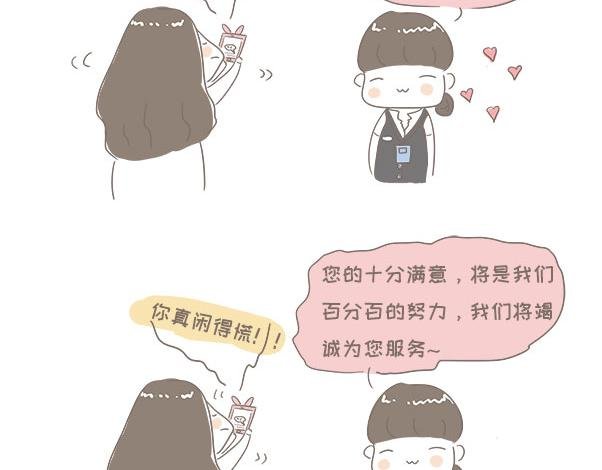 最爱你的人是我
