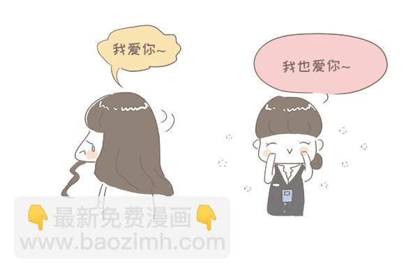 最爱你的人是我