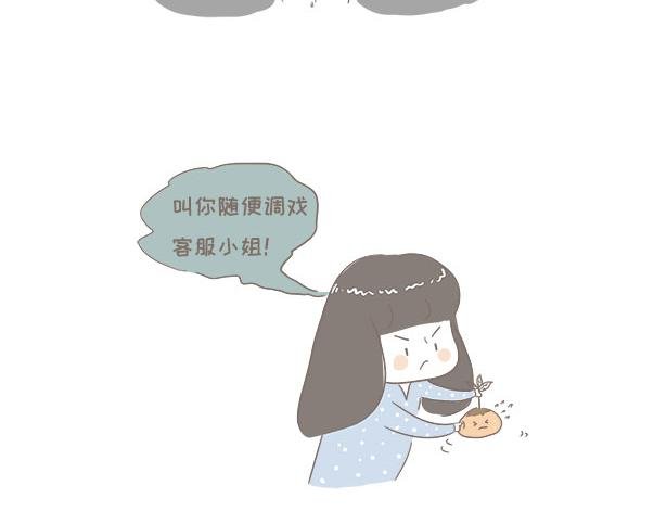 最爱你的人是我