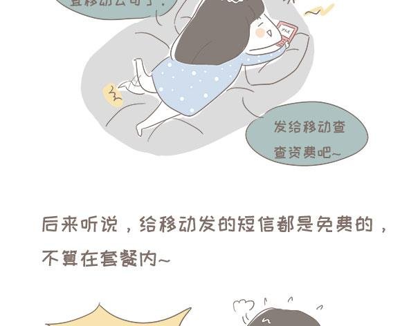 最爱你的人是我