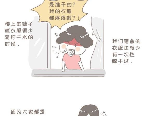 偶阵雨
