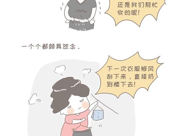 偶阵雨