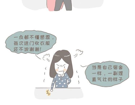 偶阵雨