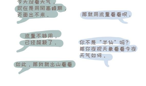 偶阵雨