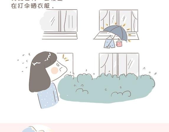 偶阵雨