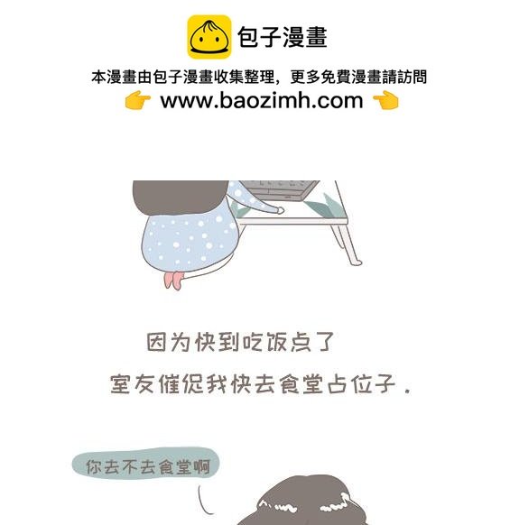 正在关机