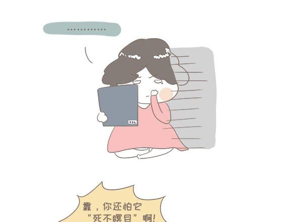 正在关机