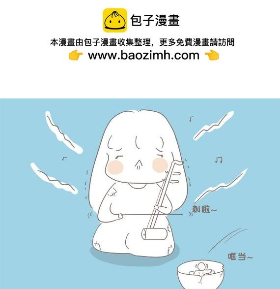 月底了