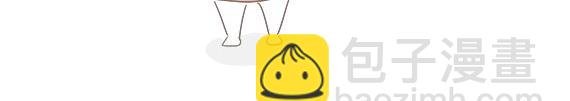 月底了