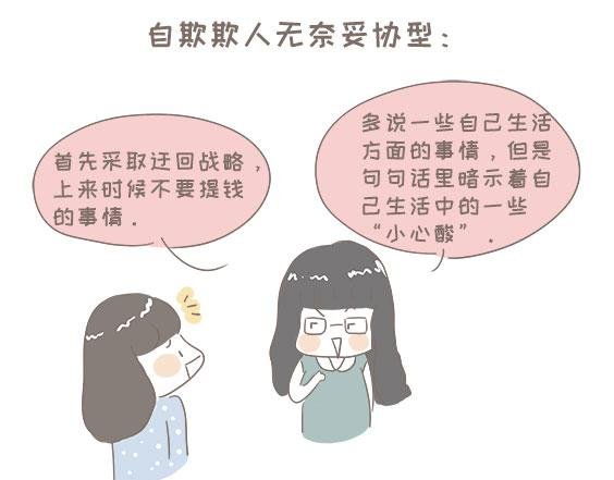 月底了