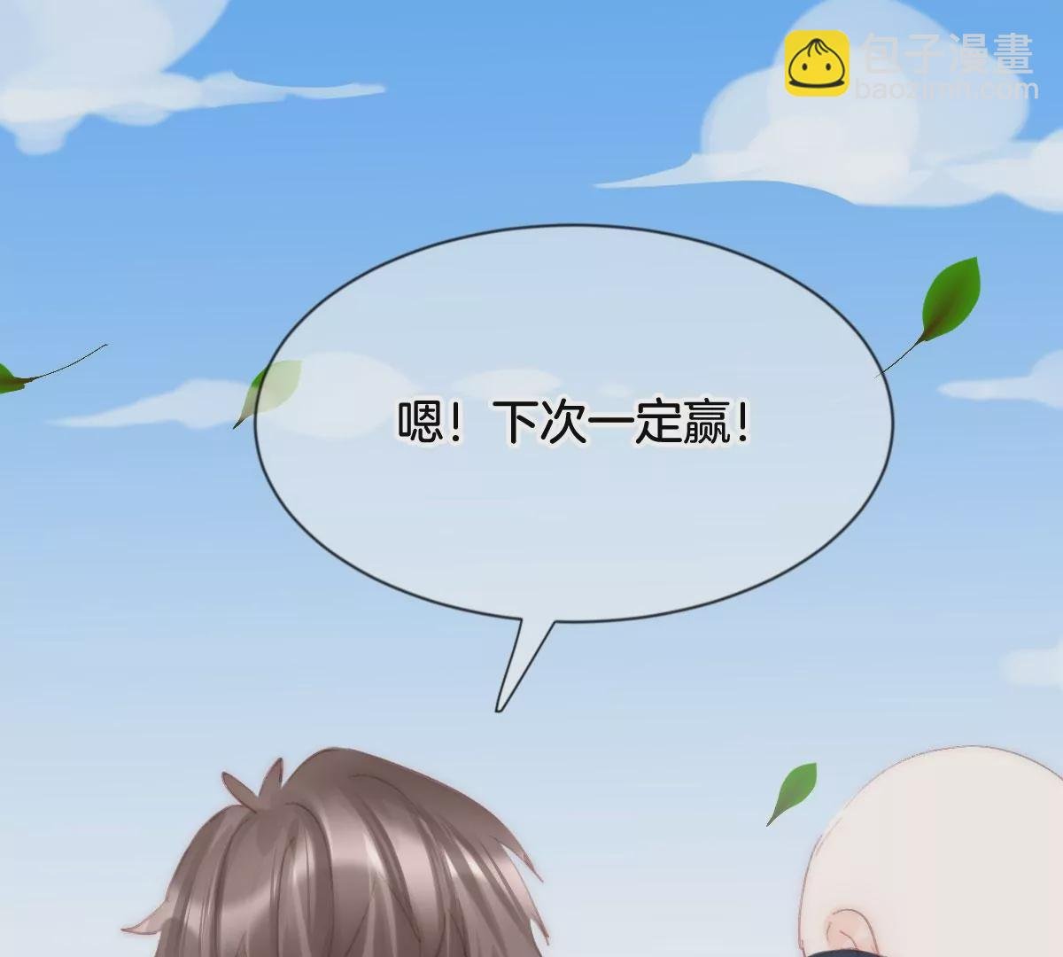 第九话 新的试验