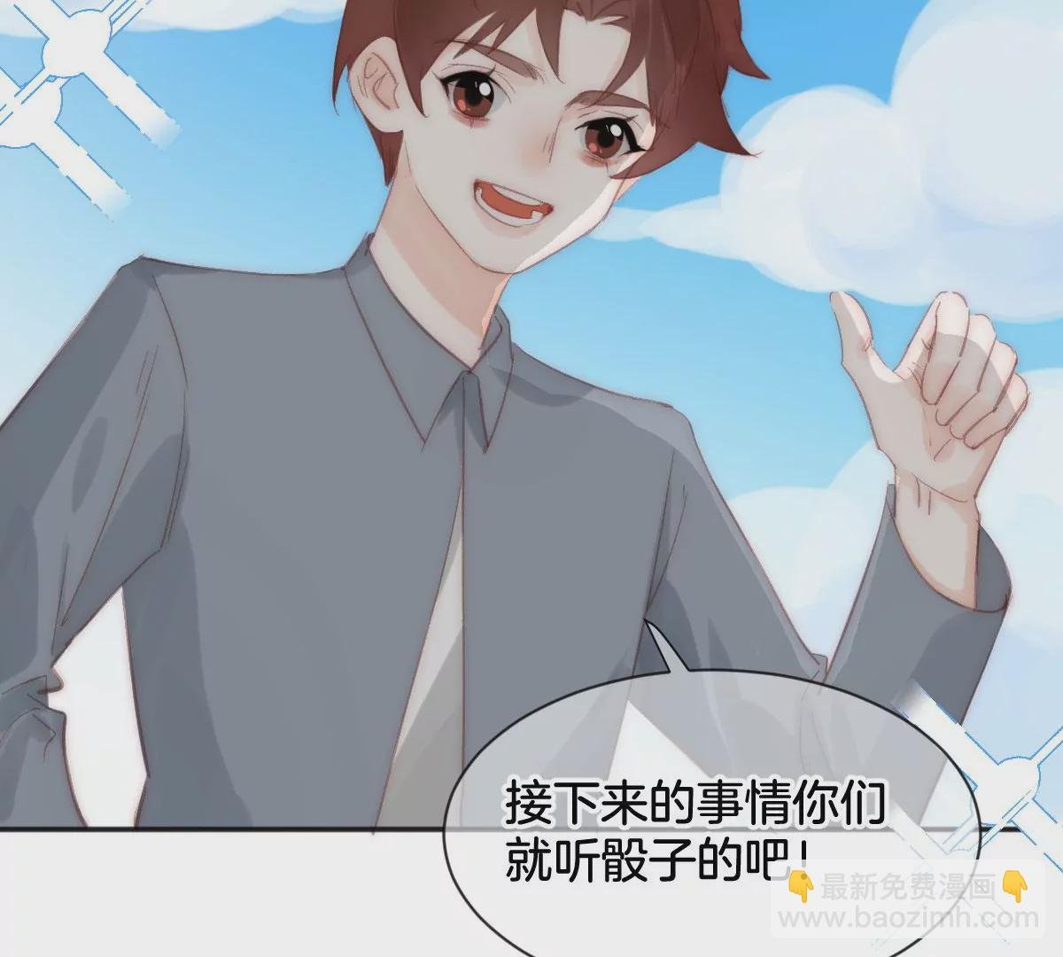 第十话 命运的数字