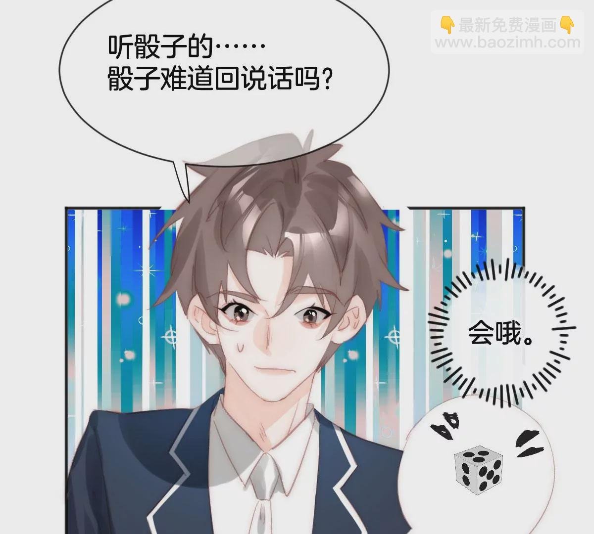 第十话 命运的数字