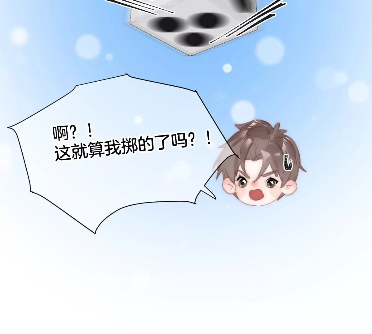 第十话 命运的数字