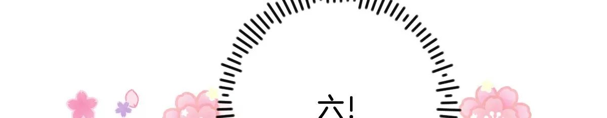 第十话 命运的数字