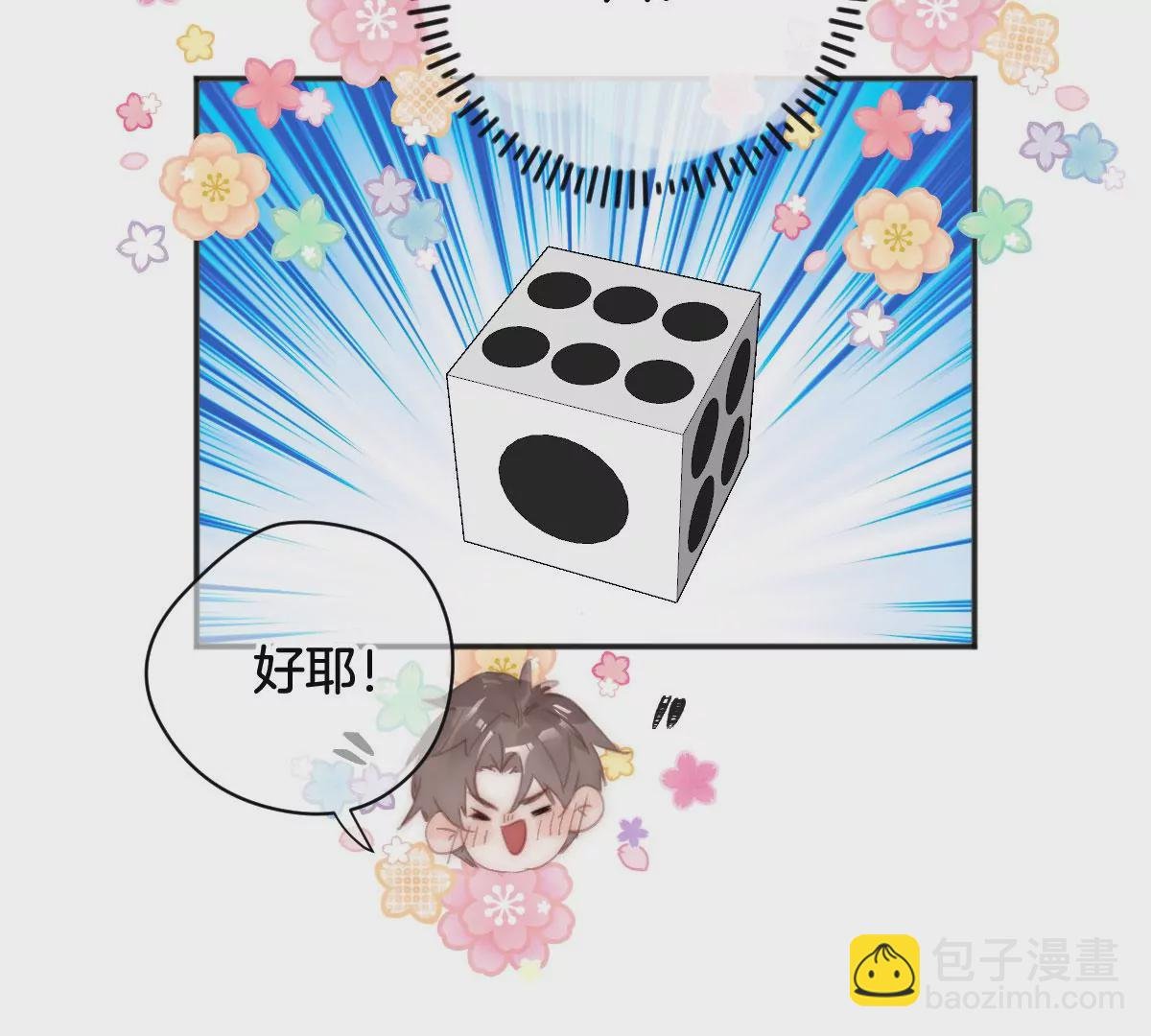 第十话 命运的数字