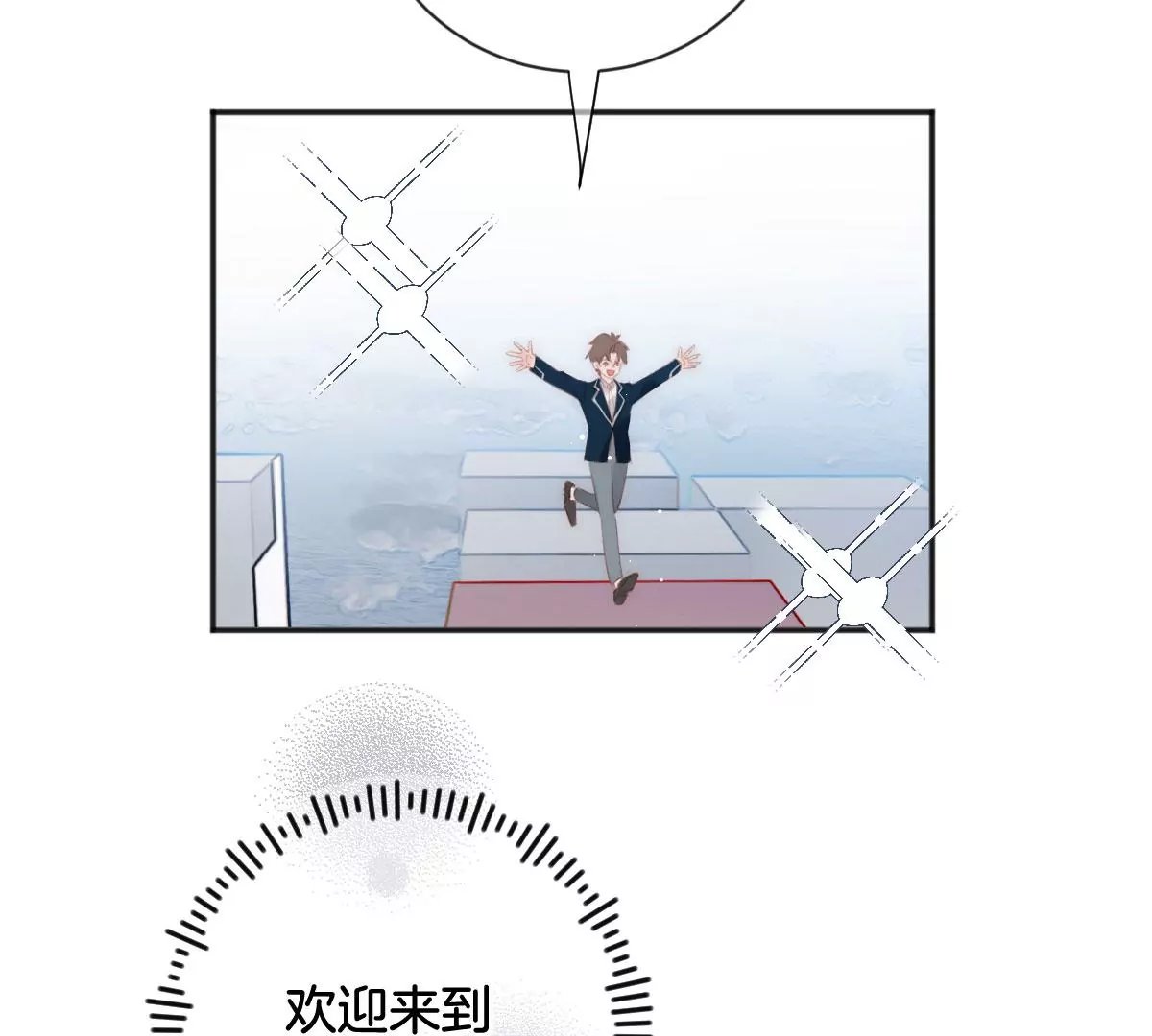 第十话 命运的数字