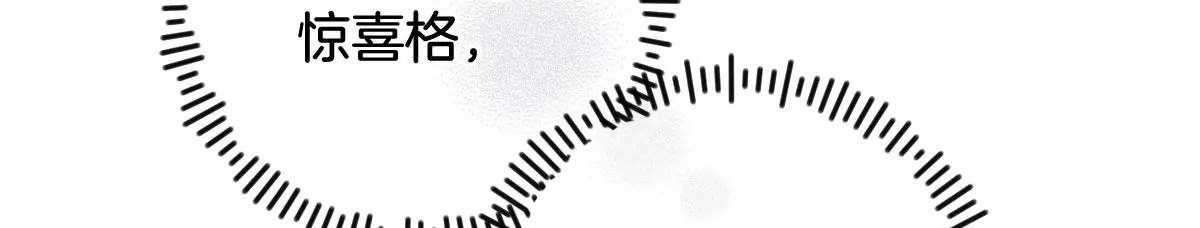 第十话 命运的数字