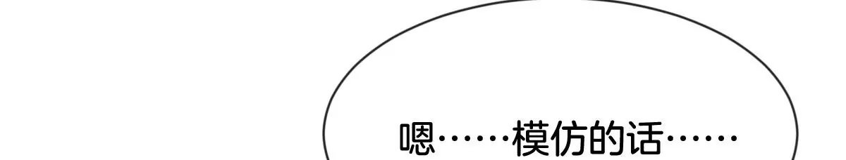 第十话 命运的数字
