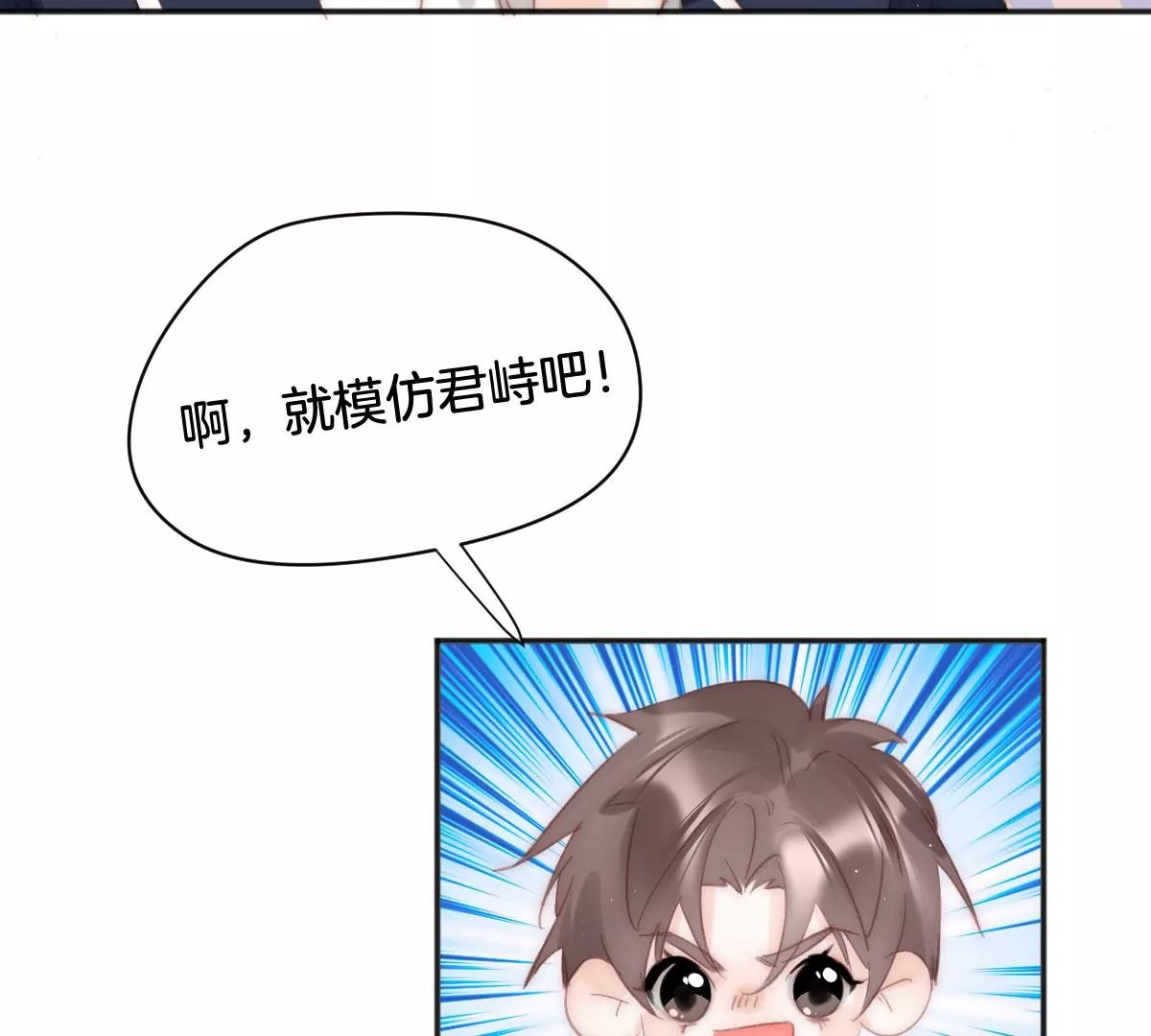 第十话 命运的数字