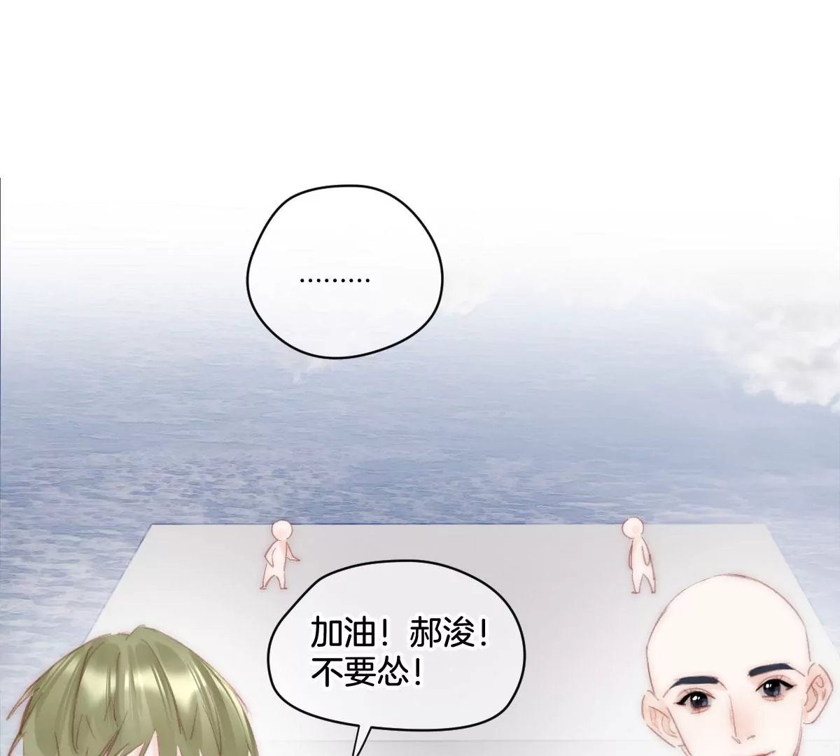 第十一话 综合试验