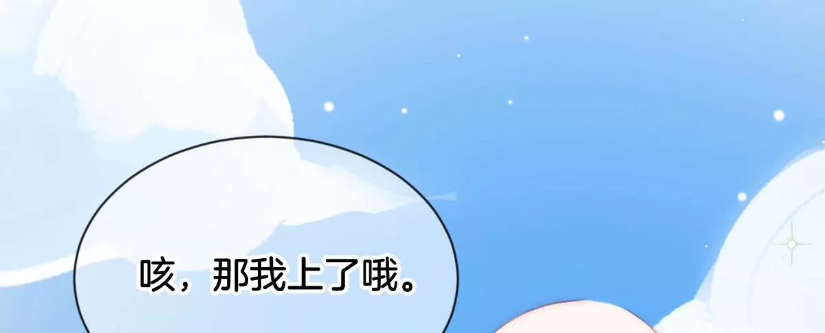 第十一话 综合试验