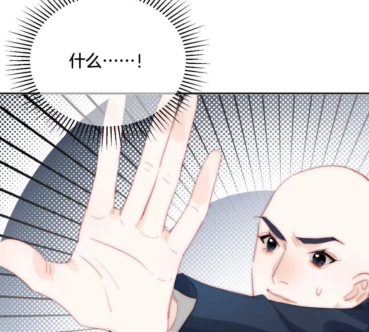 第十一话 综合试验