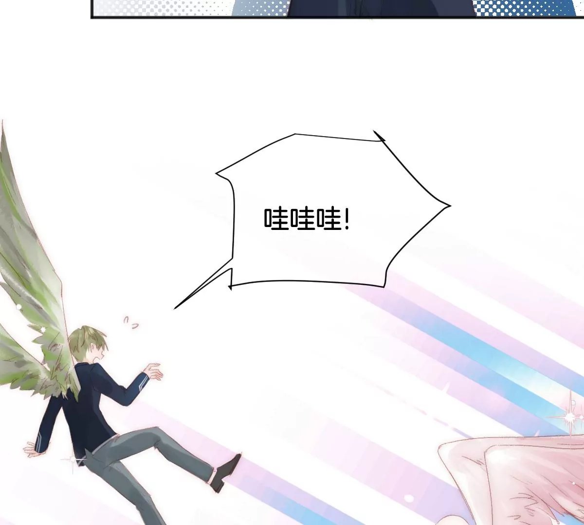 第十一话 综合试验