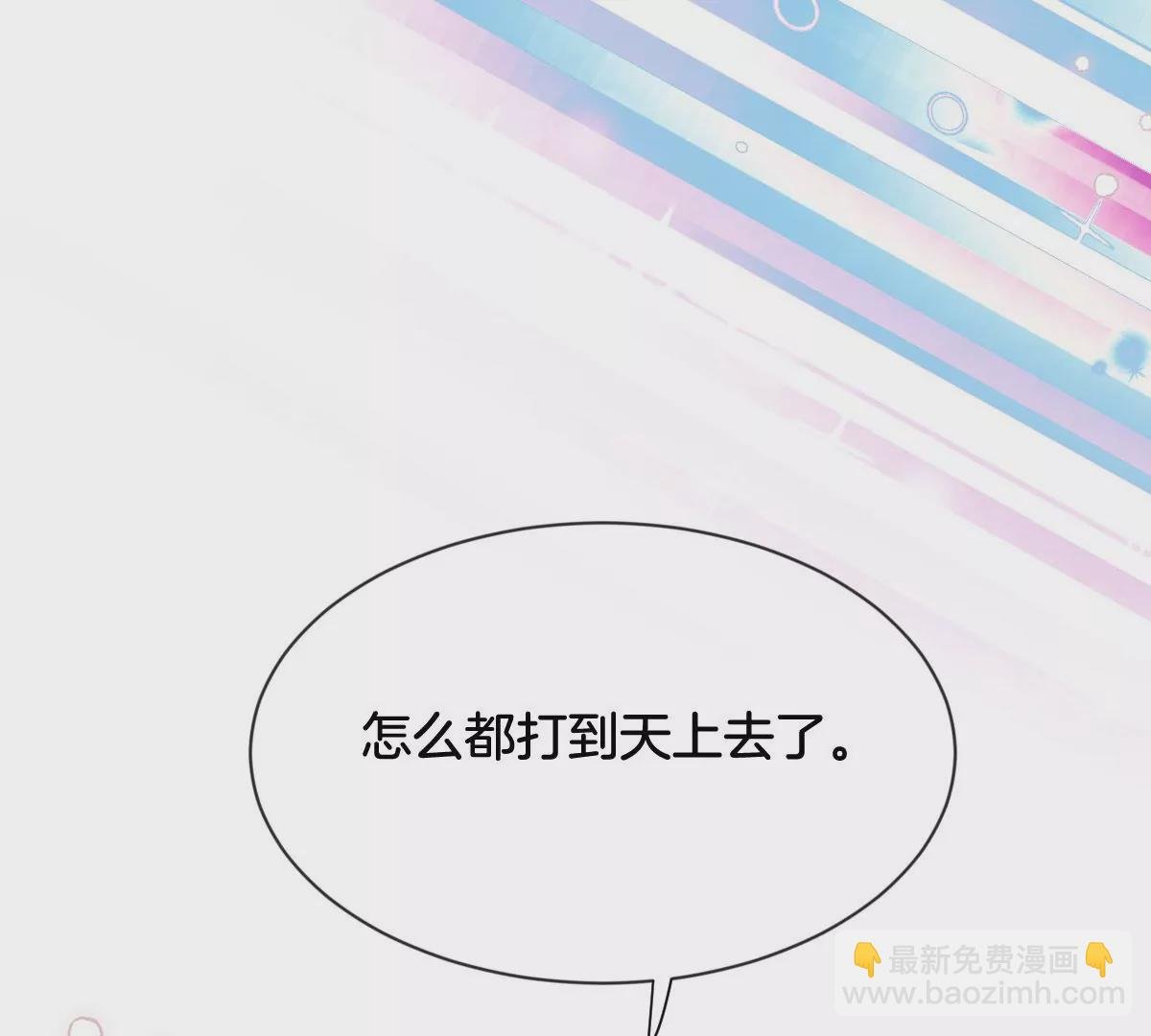 第十一话 综合试验