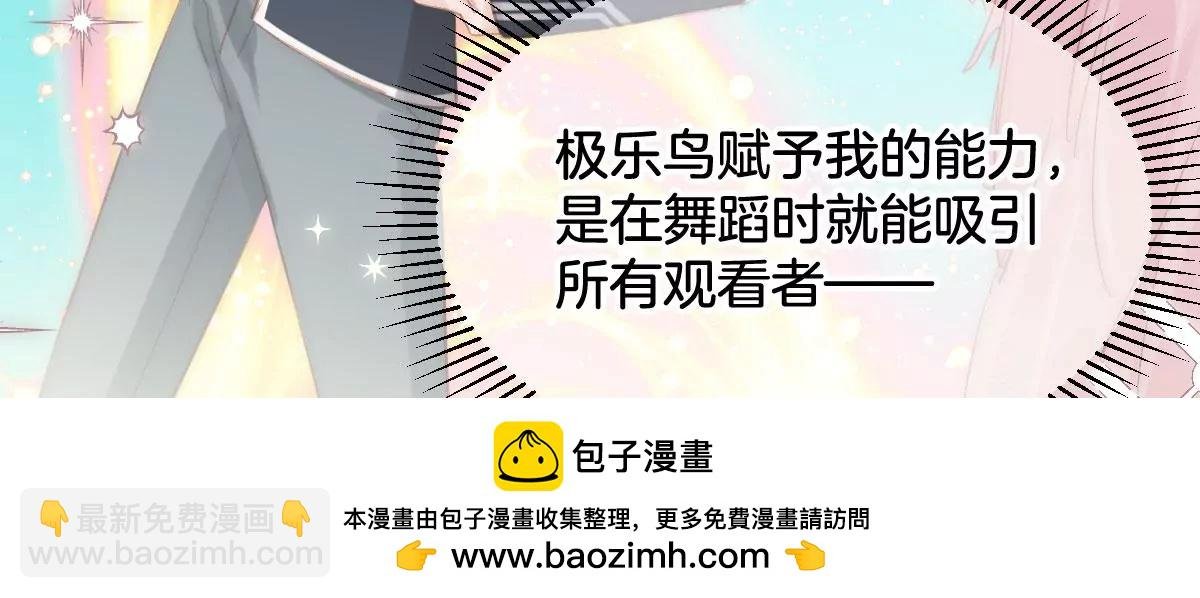 第十一话 综合试验