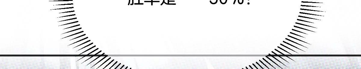 第十二话 隐藏任务